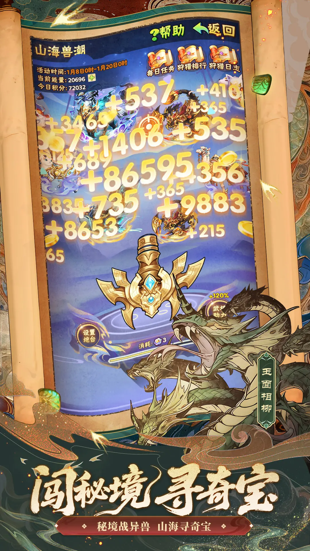 少年三国志最新版截图4