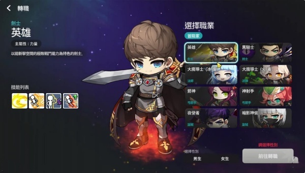 枫之谷放置冒险记