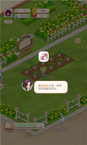 幸福甜品屋