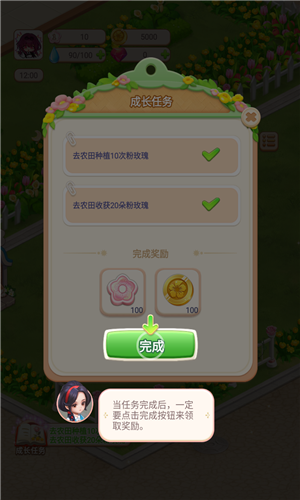 幸福甜品屋