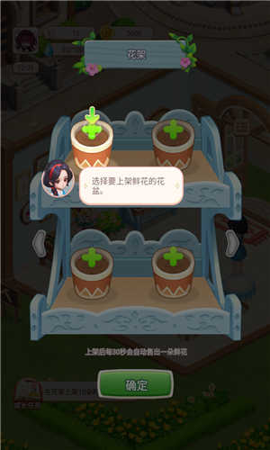 幸福甜品屋