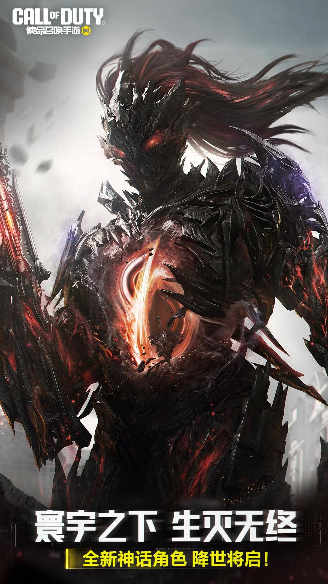 使命召唤云游戏截图2