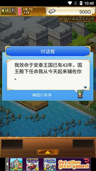 大海贼探险物语截图2