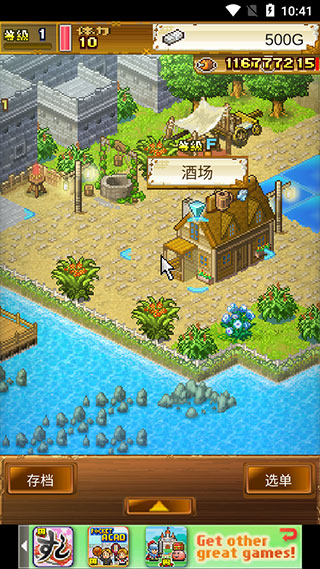 大海贼探险物语截图5