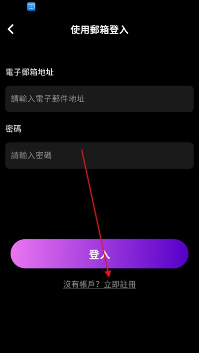 AI角色扮演聊天Lollyy下载最新版