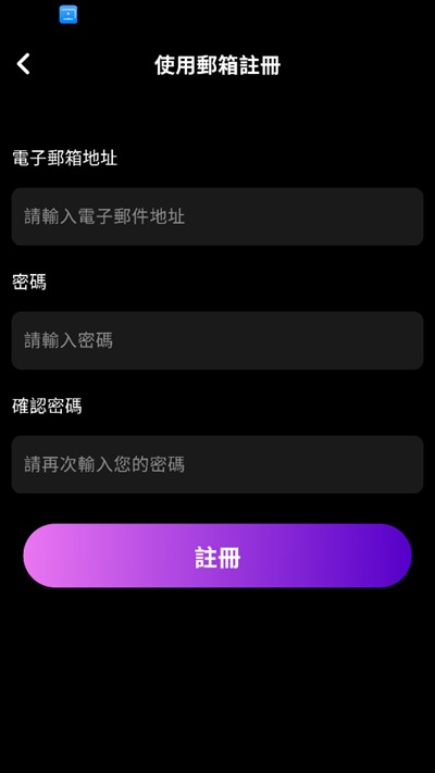 AI角色扮演聊天Lollyy下载最新版