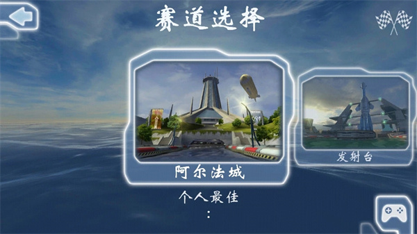 激流快艇截图3