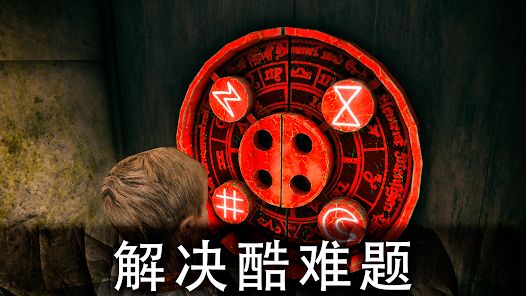 神秘小镇截图4