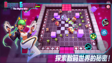 捣蛋枪手截图1
