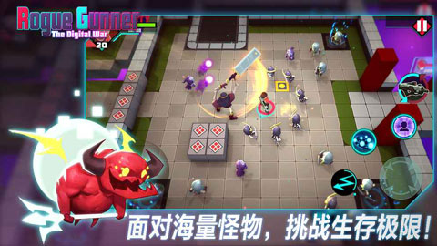 捣蛋枪手截图3
