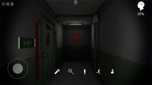 孙美琪疑案余仁仁截图1