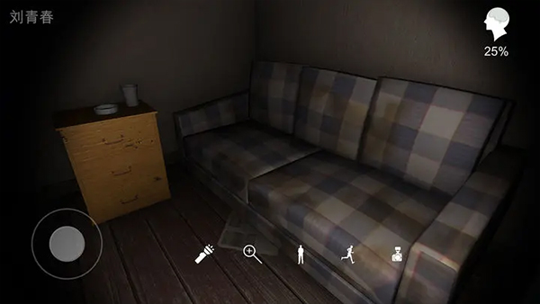 孙美琪疑案余仁仁截图2