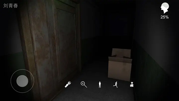 孙美琪疑案余仁仁截图5