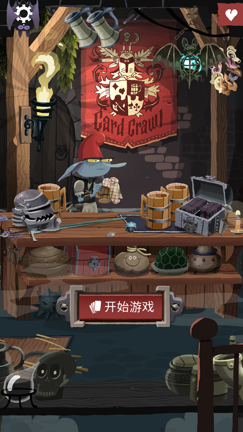 卡牌爬行者2截图1
