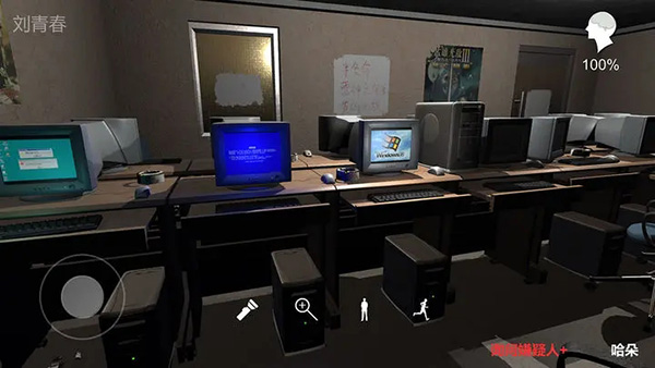 孙美琪疑案秘弑截图2