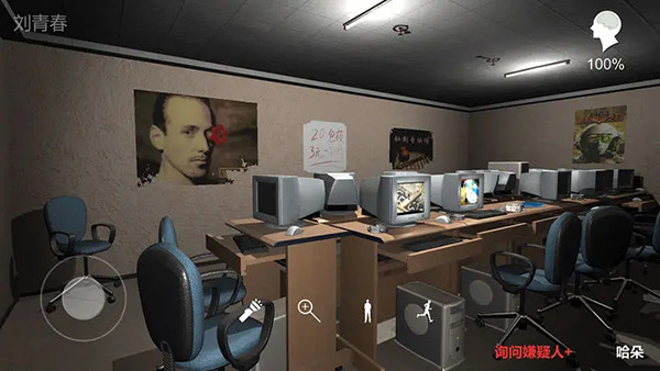 孙美琪疑案秘弑截图3