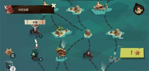 传说宝藏任务怎么做配图3