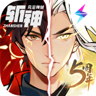 一念逍遥最新版本