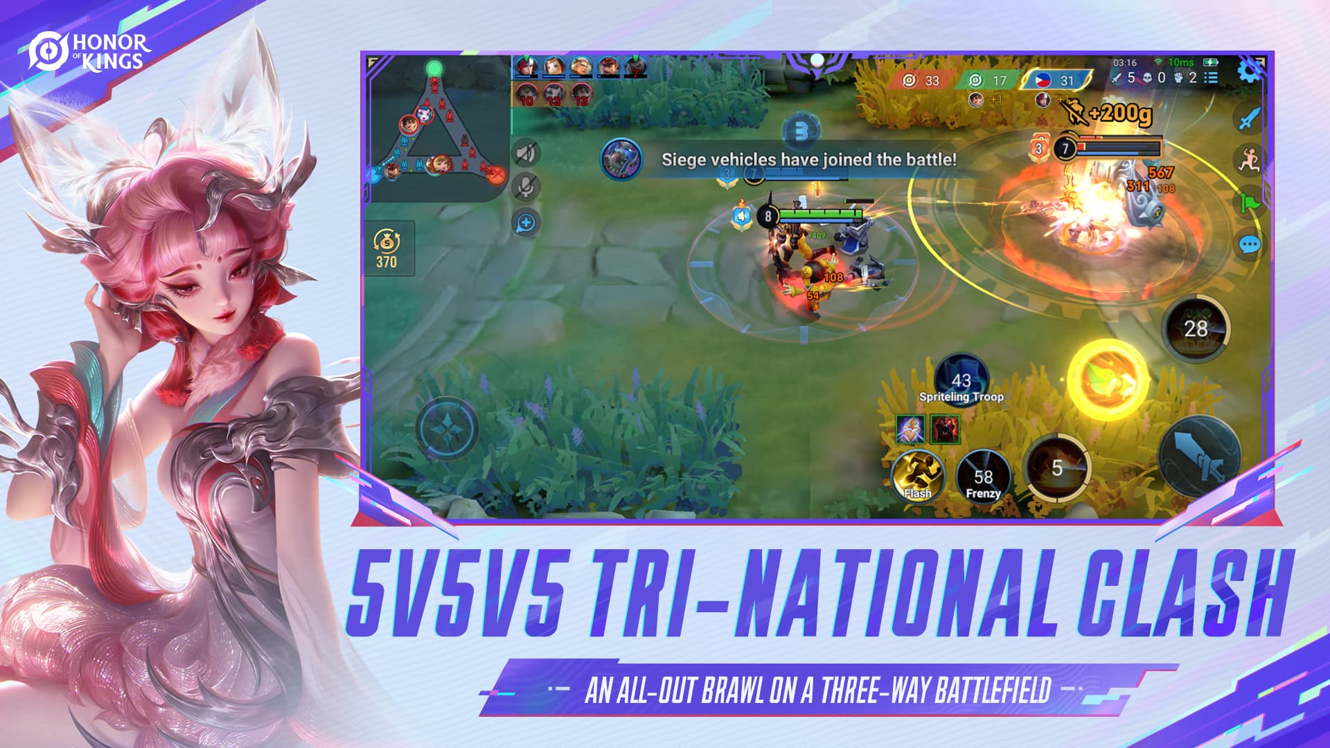 王者荣耀国际服截图2