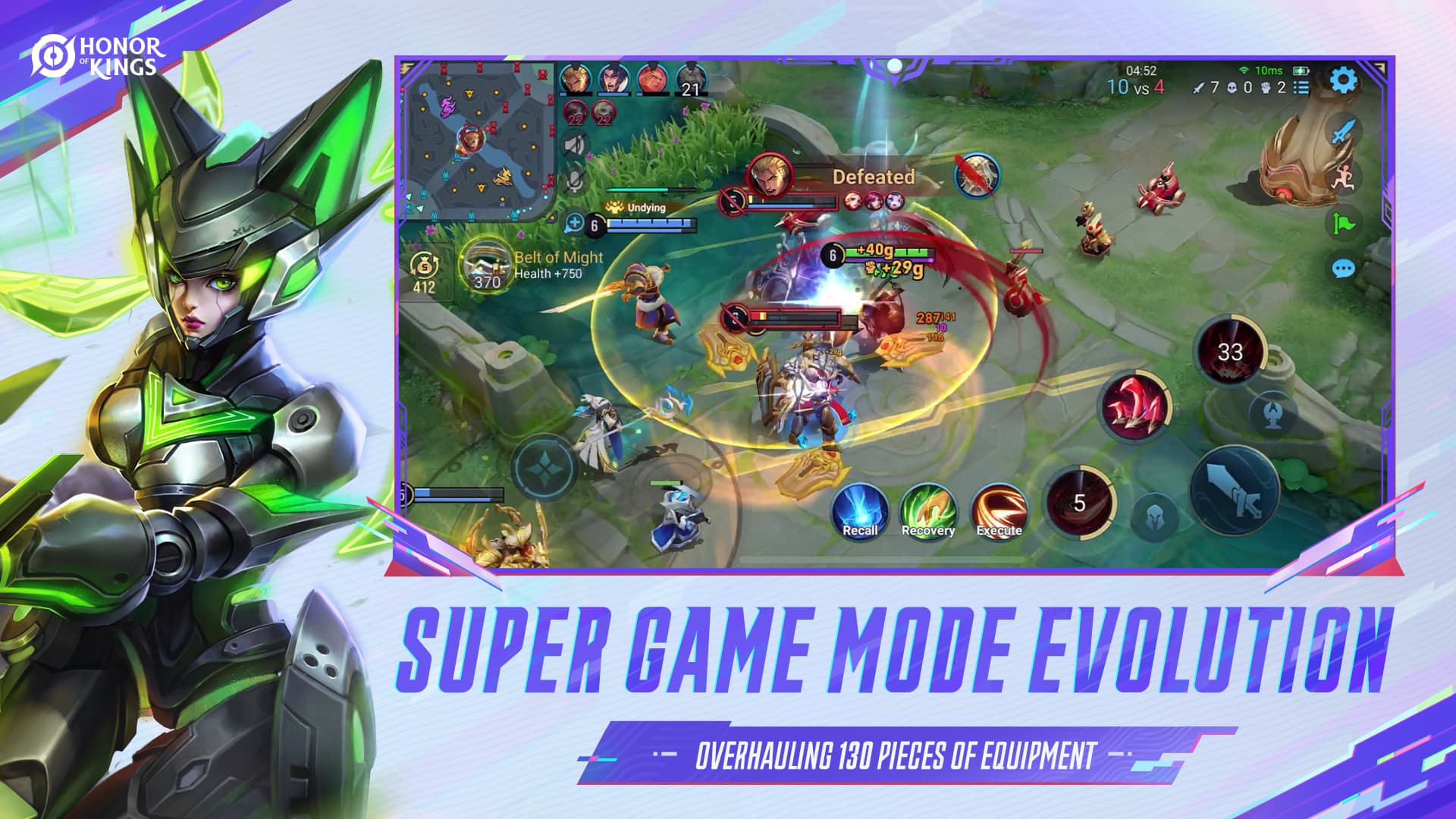 王者荣耀国际服截图5