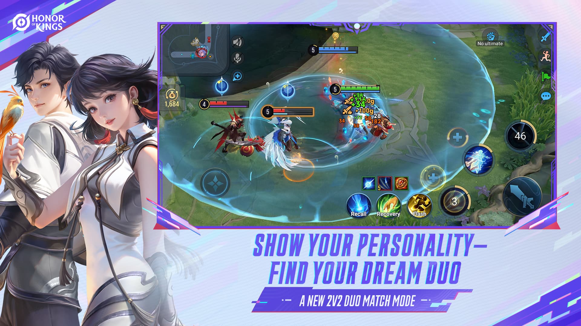 王者荣耀国际服截图6