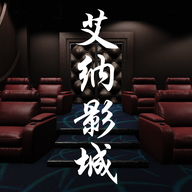 孙美琪疑案艾纳影城