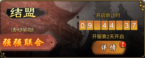 问逍遥1折
