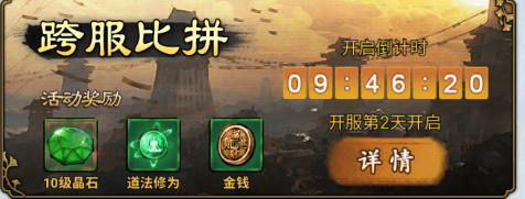 问逍遥1折