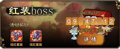 问逍遥1折