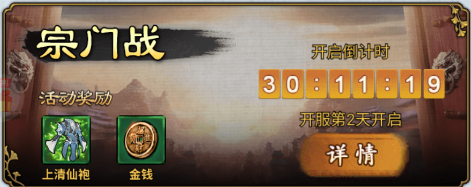 问逍遥1折