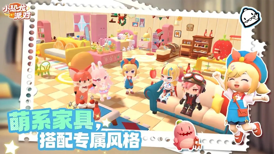 小恐龙派对截图4