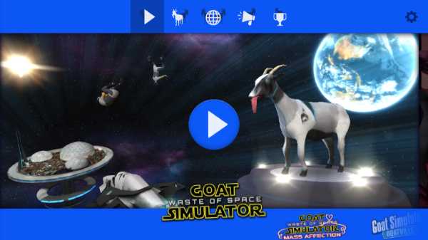 模拟山羊太空废物截图2