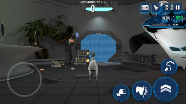 模拟山羊太空废物截图5