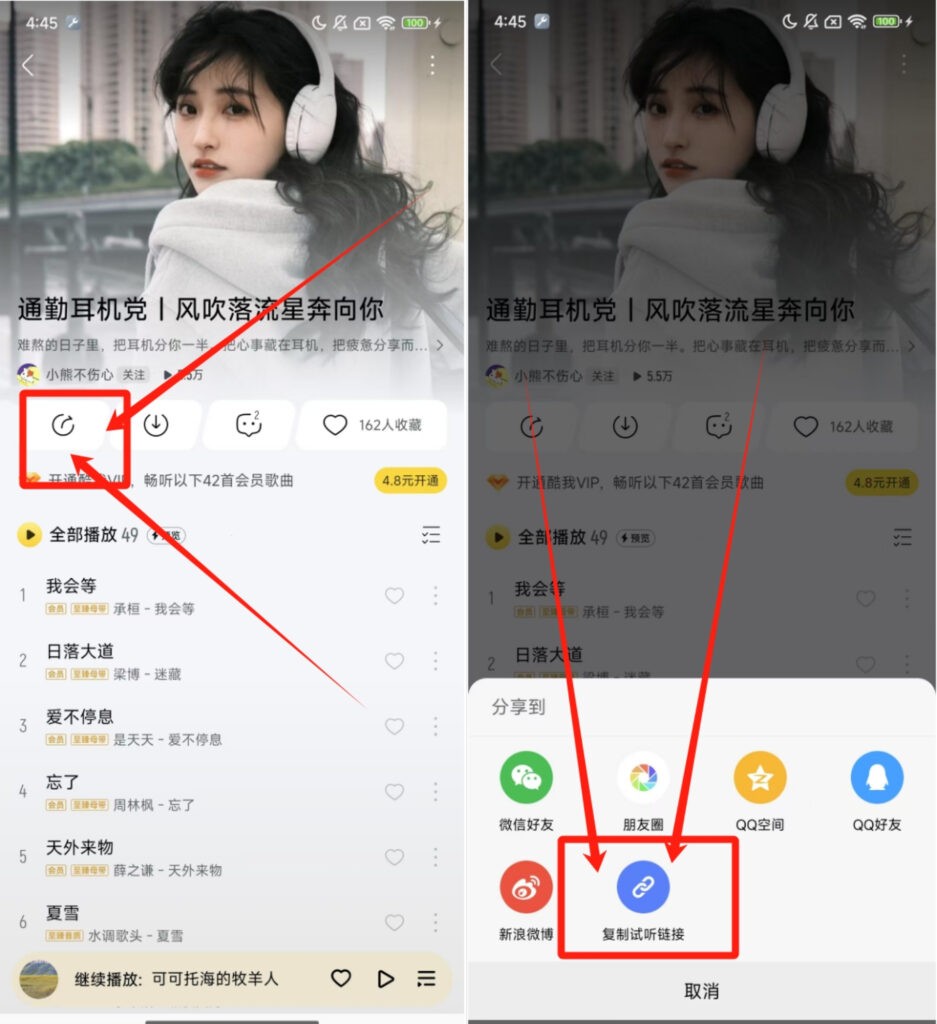 青听音乐APP官方下载安卓版-青听音乐APP2026最新版下载免费版v1.0.1