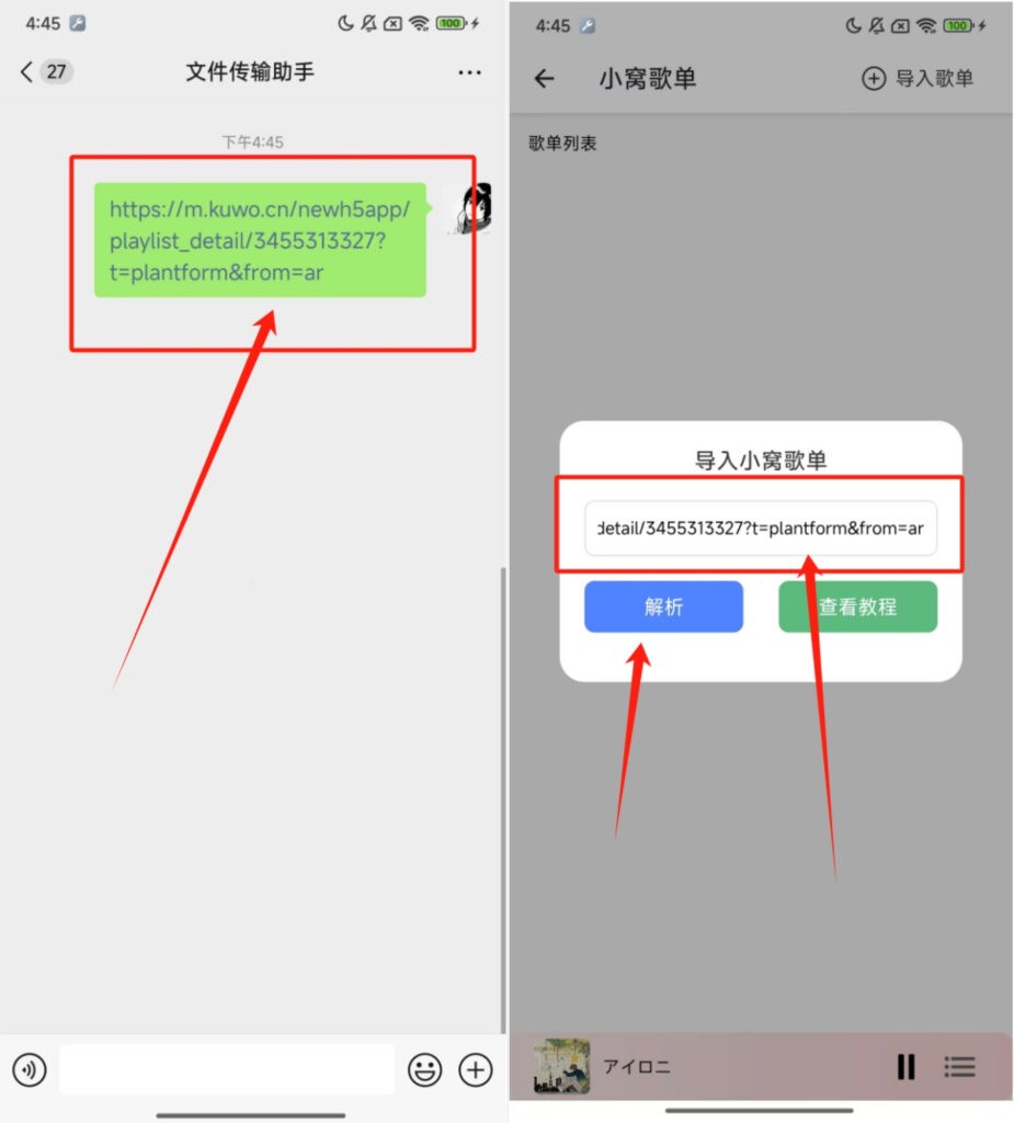 青听音乐APP官方下载安卓版-青听音乐APP2026最新版下载免费版v1.0.1