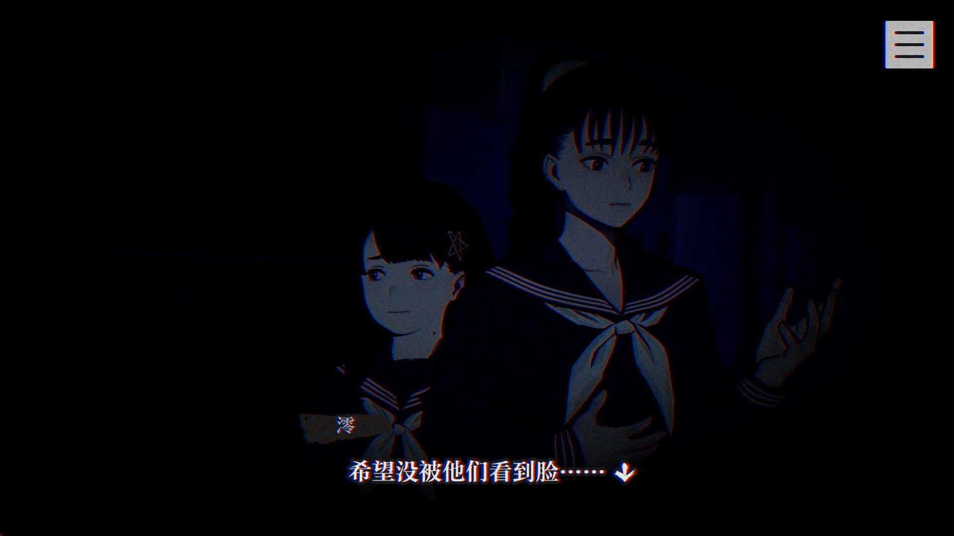 本所七大不可思议截图5
