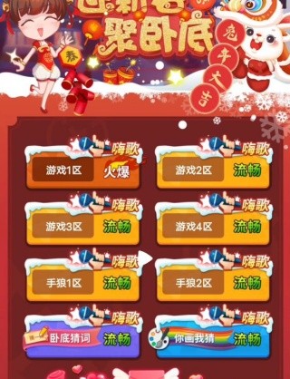 谁是卧底正版下载