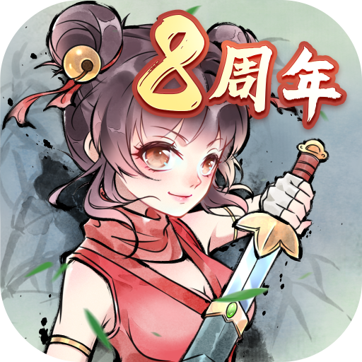 暴走英雄坛小米版