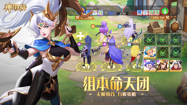 神召大陆截图2