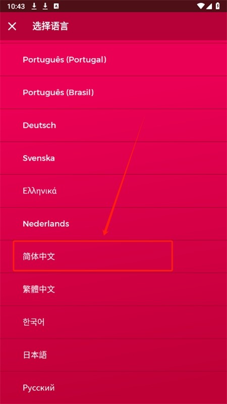 Couple Game多人真心话大冒险游戏最新版本2024