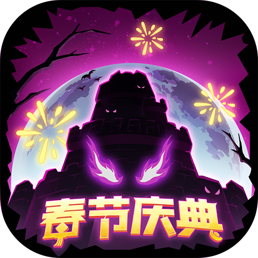 失落城堡手机版