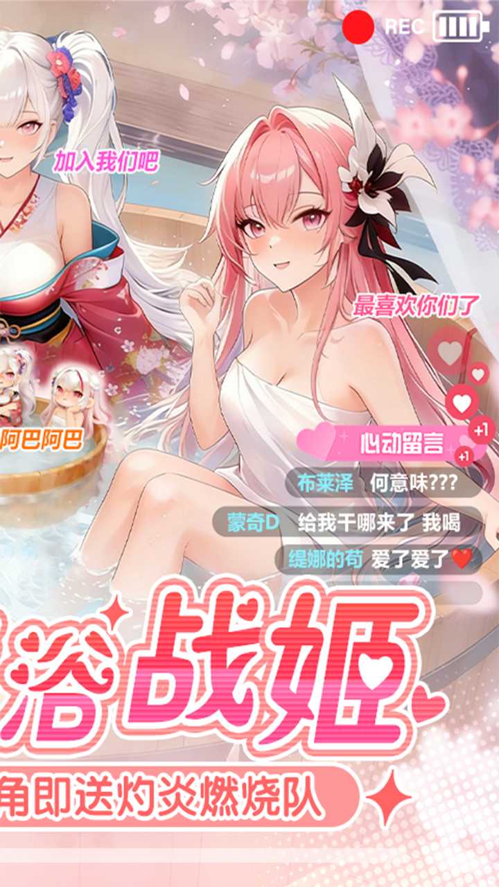 战火使命官网版截图2