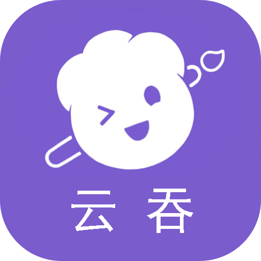 云吞小说