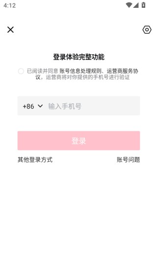西瓜视频下载安装2025最新版