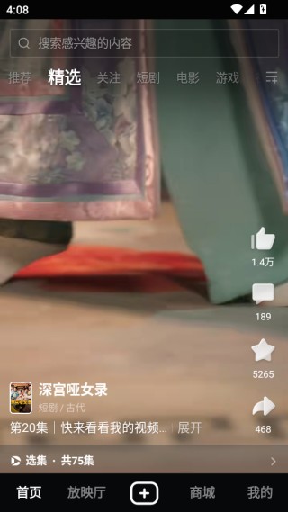 西瓜视频下载安装2025最新版