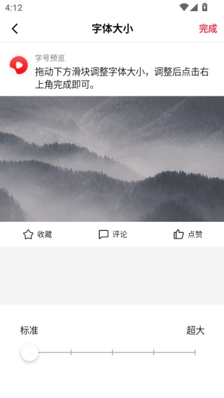 西瓜视频下载安装2025最新版