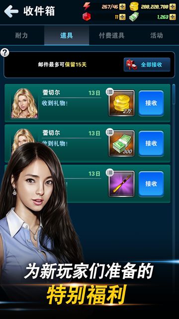 钓鱼发烧友截图4