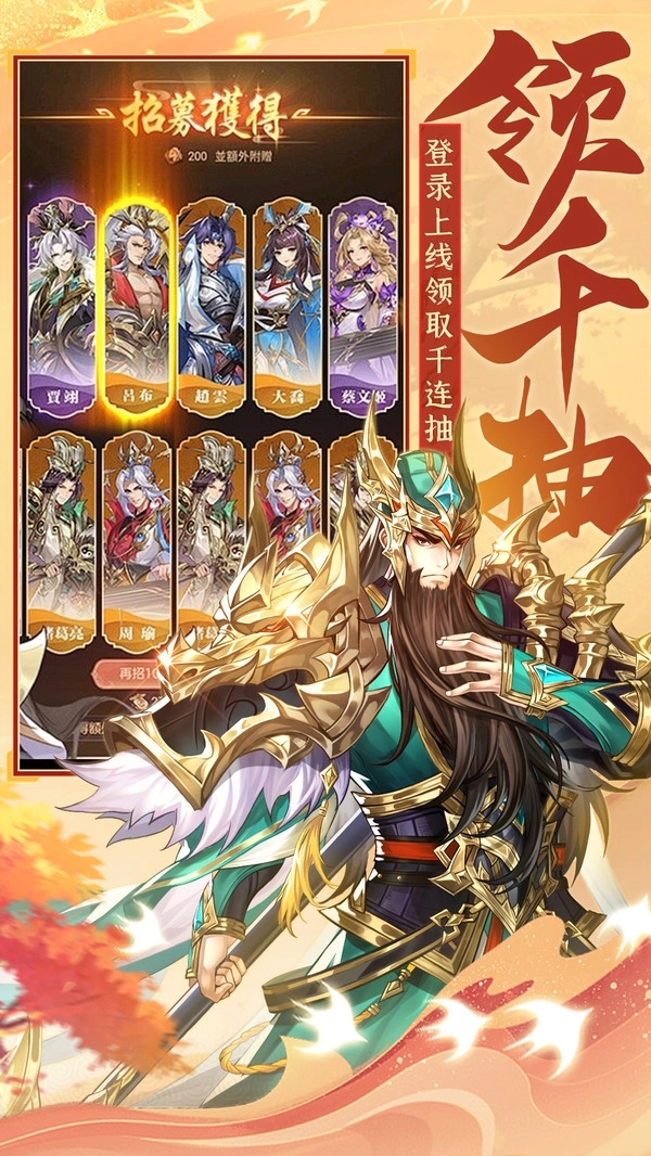 挑斗三国