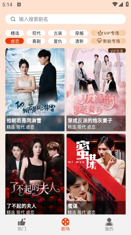 海看剧场最新版2026