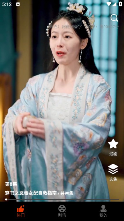 海看剧场最新版2026